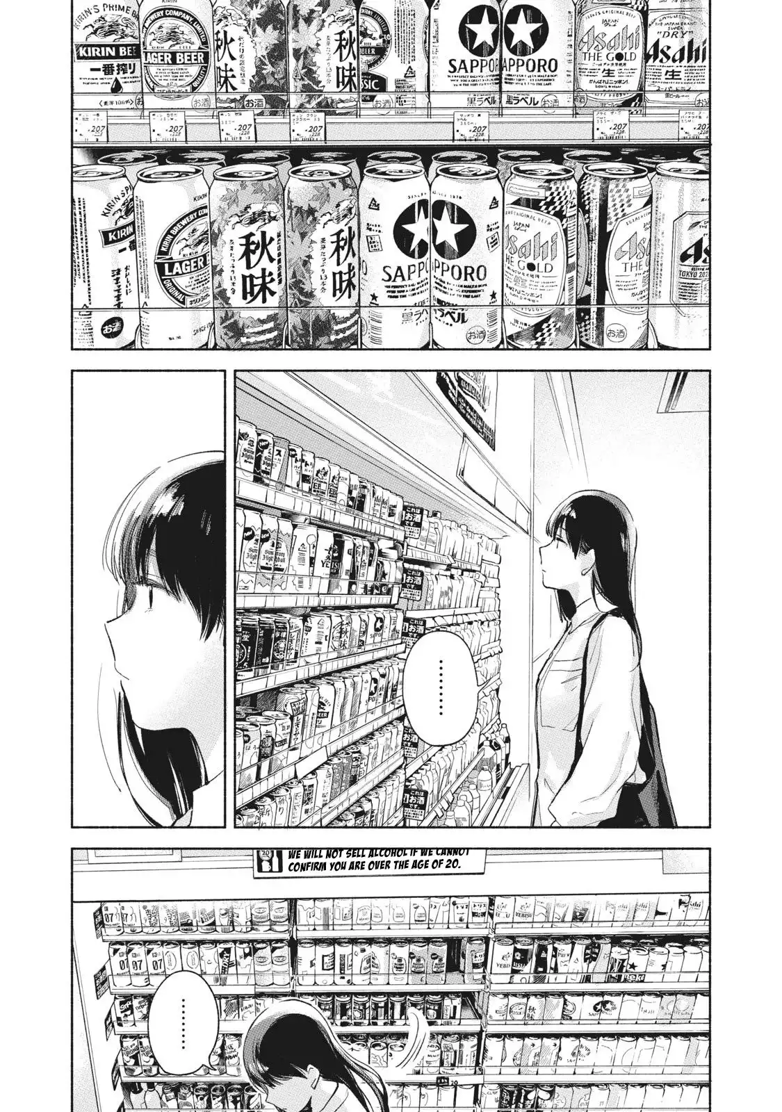 Musume no Tomodachi Chapter 55 10